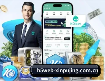 新葡京网页版 APP 深度功能